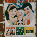 Chine : un nouveau drame remet en cause la politique familiale